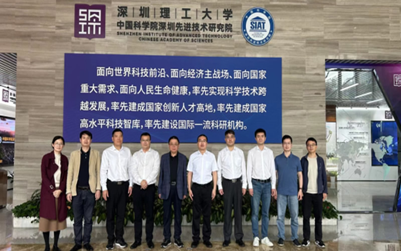 中国科学院深圳技术研究院